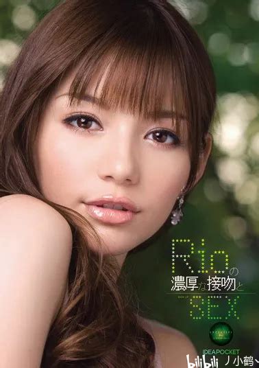 Rio(柚木ティナ) Playlist .
